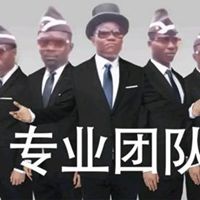 折显摇